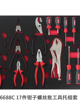 百思泰BESIT257件（机修A工具）方案工具车推车DVI带工具车收纳工