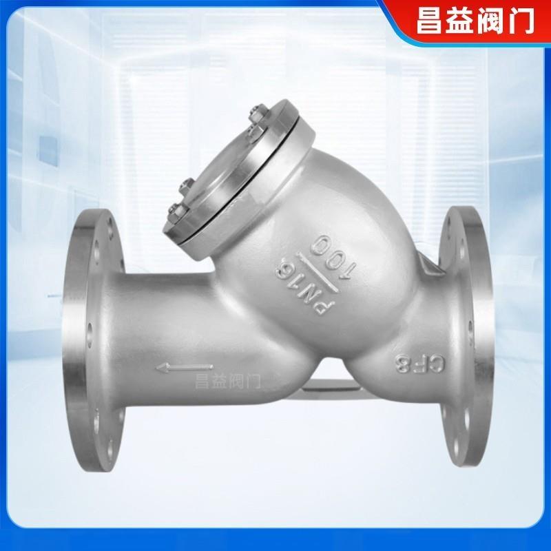 3锈4不钢0Y型过滤器GL41W-16PRDR304316L不钢Y型法锈兰过滤器