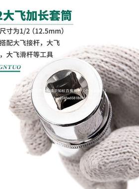 梅花套筒加大飞长口套头整套12角20件盒接装汽机修套装修8—91061