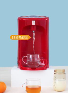 万泓即热式饮21124机速全家用台式电烧水壶自动智能小型桌面热饮