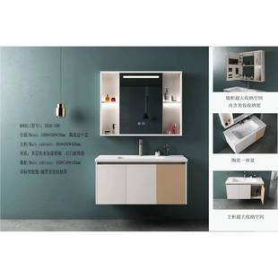 智能陶瓷一体盆墙挂式右边烤漆浴洗室柜简约生间洗脸池手056洗卫