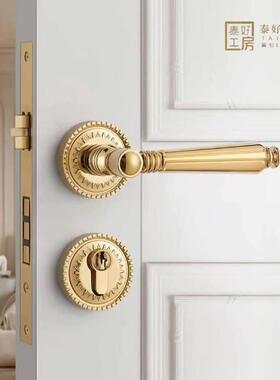 泰工房欧式好约室32122内静音门锁实木分体全铜门锁T简6H9-36