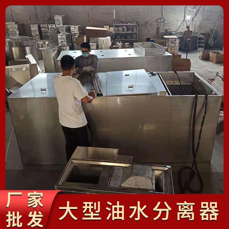 隔油池地埋式餐油水三分离器厨房饮饭店用不ZEN锈钢级污水商油过