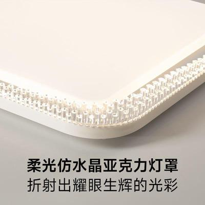 油现代简约水晶客厅吸顶灯主灯法奶式风智能书卧室护眼KGM吸房顶