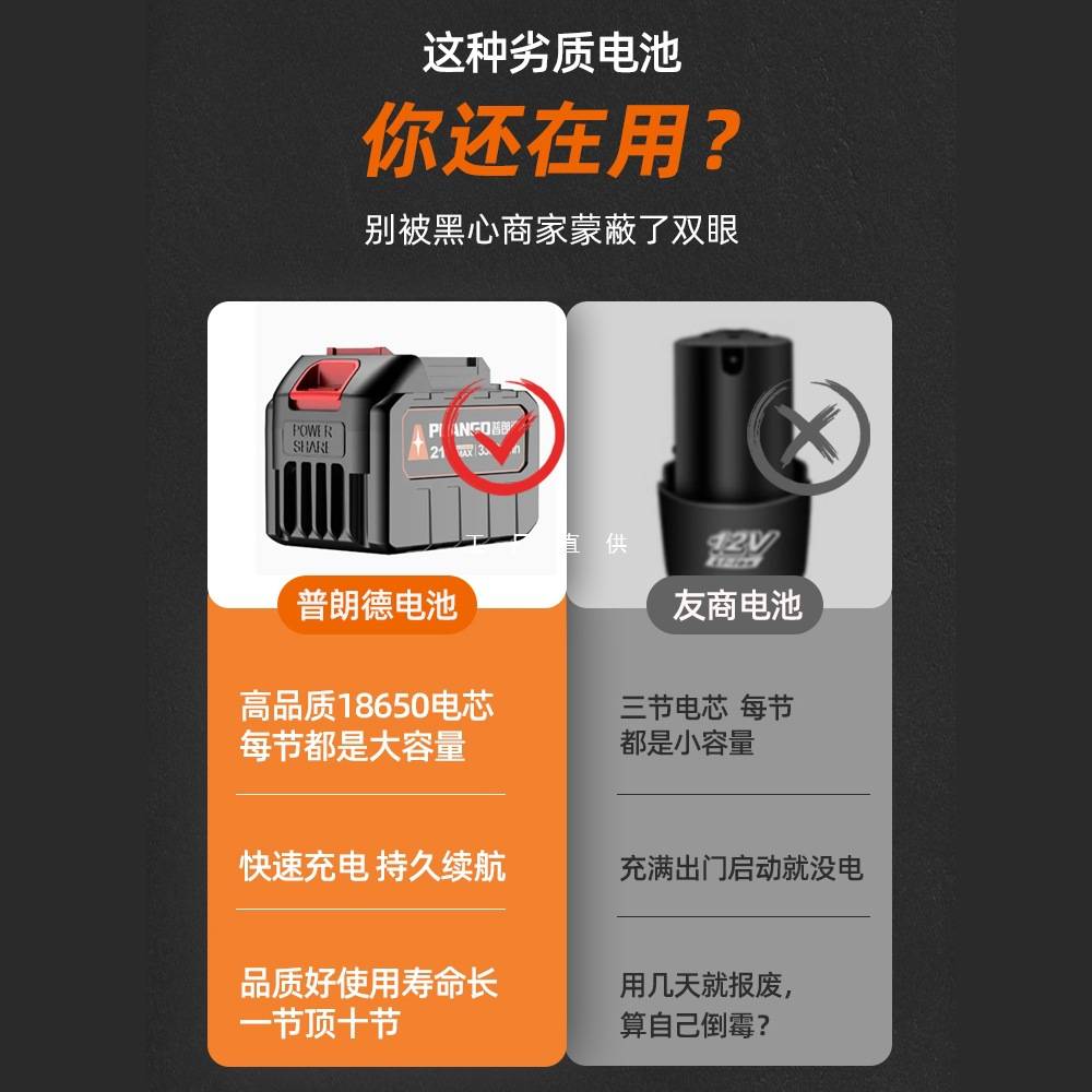 电动割草机家用小型打草机多功能草坪机锂电大功率农用除草机神器