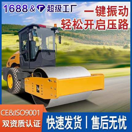 单双轮YQY手扶小型压路机08吨到3..5吨多型号驾式双钢座轮钢压路