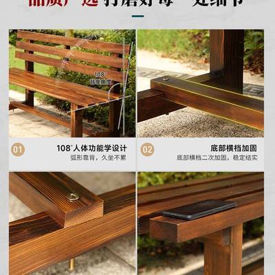 实户防腐木外休闲室外木长公条座椅带靠62137背园长椅庭院露天防