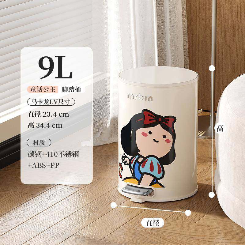 客厅用家垃圾桶高颜值油奶风2025款带盖MKL-naif脚踩厨新房卧室脚