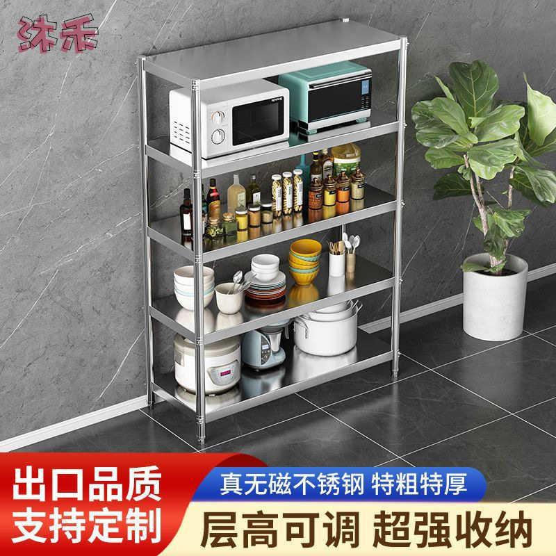 厨房置物架不锈钢置物架家用货架微波炉架烤箱架五层地下室置物架