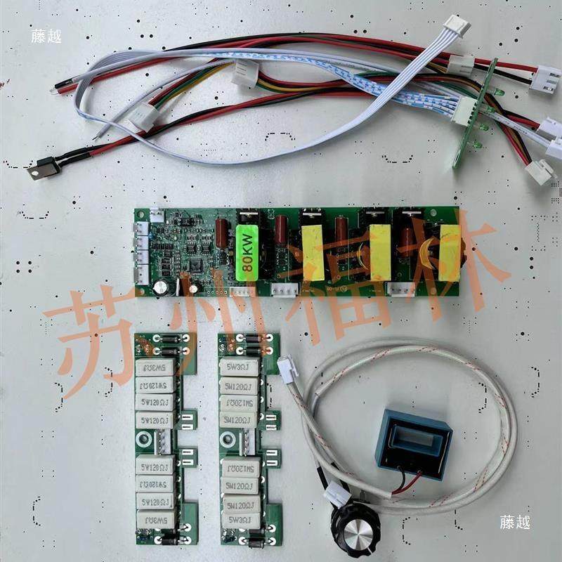 主电磁感应加热器板60ZNSW全桥数字通大功率80KW用控制板厂K家