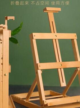 画架面台式美术生专用油画画子架可折叠4K桌实架木制85264桌上画