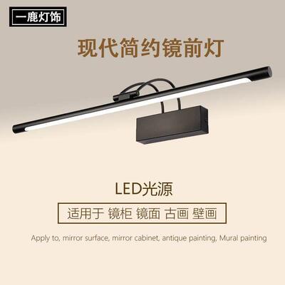 光TPT新款镜前灯卫生间防雾打孔简约化妆专用镜免柜水LED补灯壁灯
