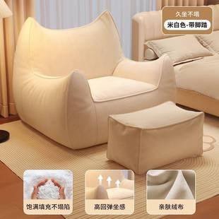 懒人沙沙发人FTM可躺可睡卧室单造型发台儿童窝窝阳小沙发榻榻米