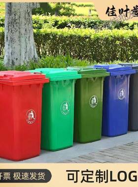 环0户28562外垃圾桶厚24大容量大号物业加卫商用室外分类小区街道