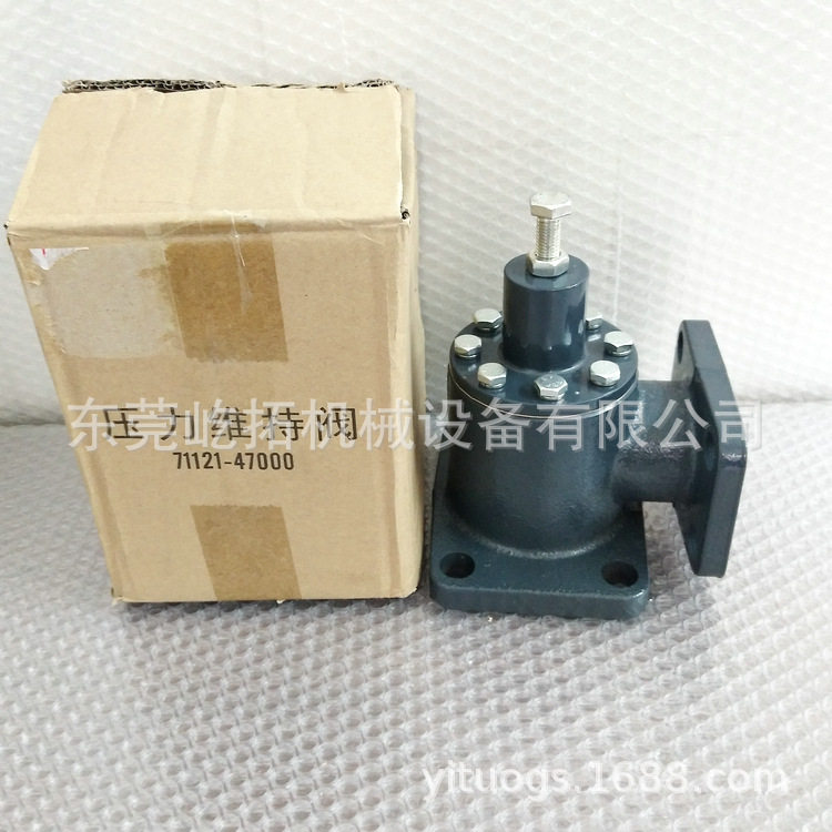 复盛SA55/75保压阀71121-47000