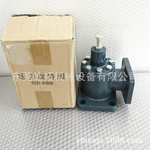 复盛SA55/75保压阀71121-47000