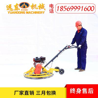 手式柴油款混凝土磨32431扶光机电动平地机汽款地平地面机路面油