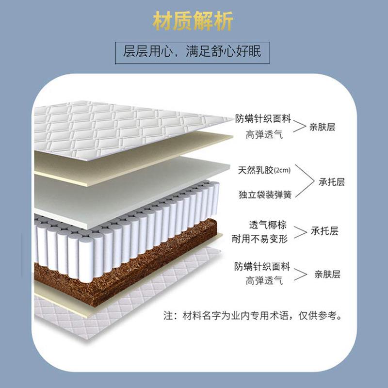 胶床垫弹簧软垫家用双人000007141米8椰棕硬垫席梦乳思单人酒店1.