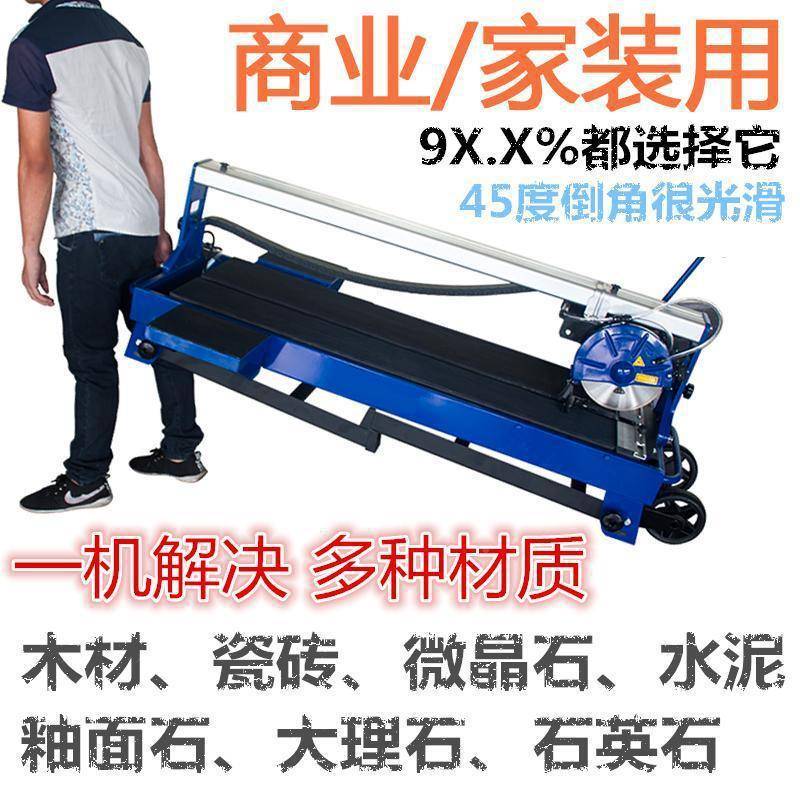 雷世顿功能大手动多瓷砖切割机台式理石倒角材石无品牌/无尘锯微