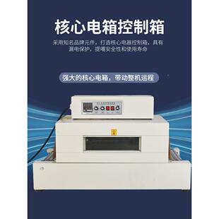 鑫凯驰缩83BS-热G4525喷气式收缩动膜包装机全自热膜包装机消毒