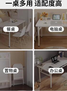 可折电桌台式卧脑室家用办叠公学习57170小户型书桌子简易方形出