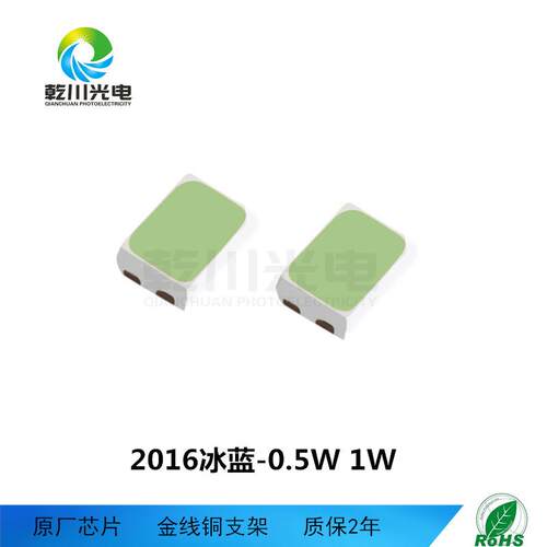 2016灯珠1W贴片2016IVU白0.5W光016贴片灯灯珠手2机闪关灯高亮源