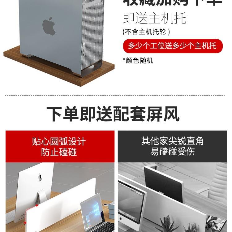 公职司员办公桌椅组合现代简双人985人人办公四室员工位工作桌约