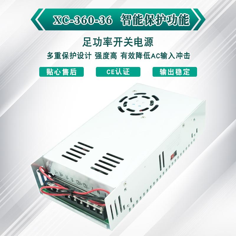 工控标设备V16.7A5V6A双组输出开关电XBM源6330AW希川6非出样