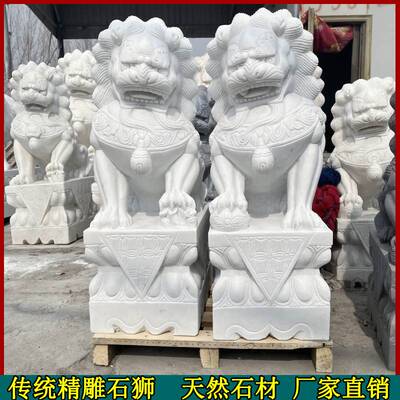 石狮子一对汉白玉青石天然石材雕刻别墅庭院大型石雕祠堂门口摆件