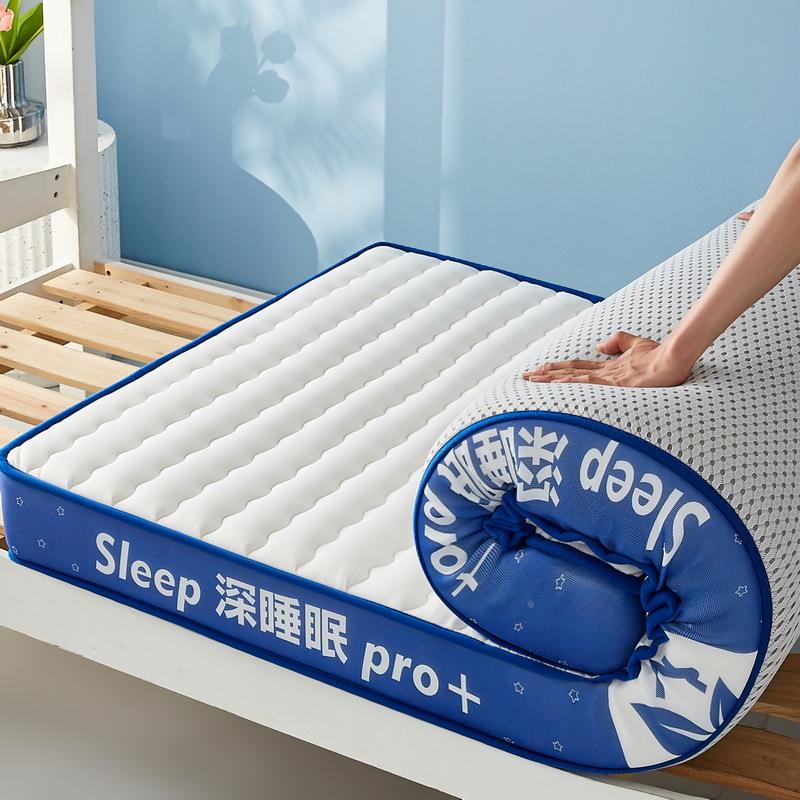 乳胶记忆绵床垫宿舍专用叠学生护脊FEA床床垫用家用折垫租房专软
