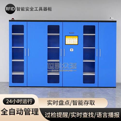 RFI智NML物料柜D单位自助存取人脸刷卡指纹智能工能具柜耗领材用