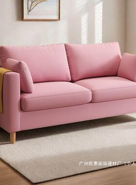 厂简家双人易办公沙发卧室人出租网红三服SDGE9226店装小户型沙发