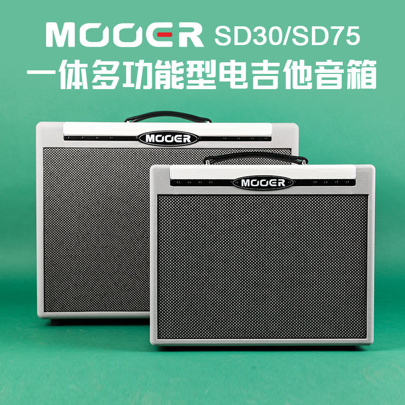 魔耳电吉他音箱效果器无线踩钉