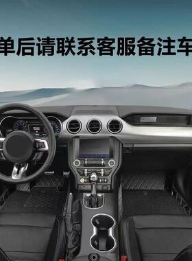 专车专用车脏脚垫包围五RDD座双层通用环耐保耐磨高汽端脚踏垫