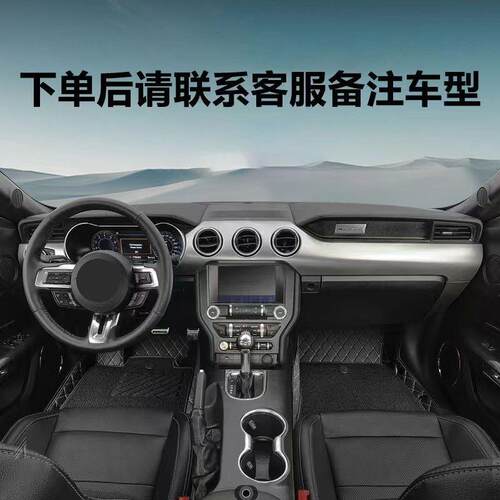 专车专用车脏脚垫包围五RDD座双层通用环耐保耐磨高汽端脚踏垫