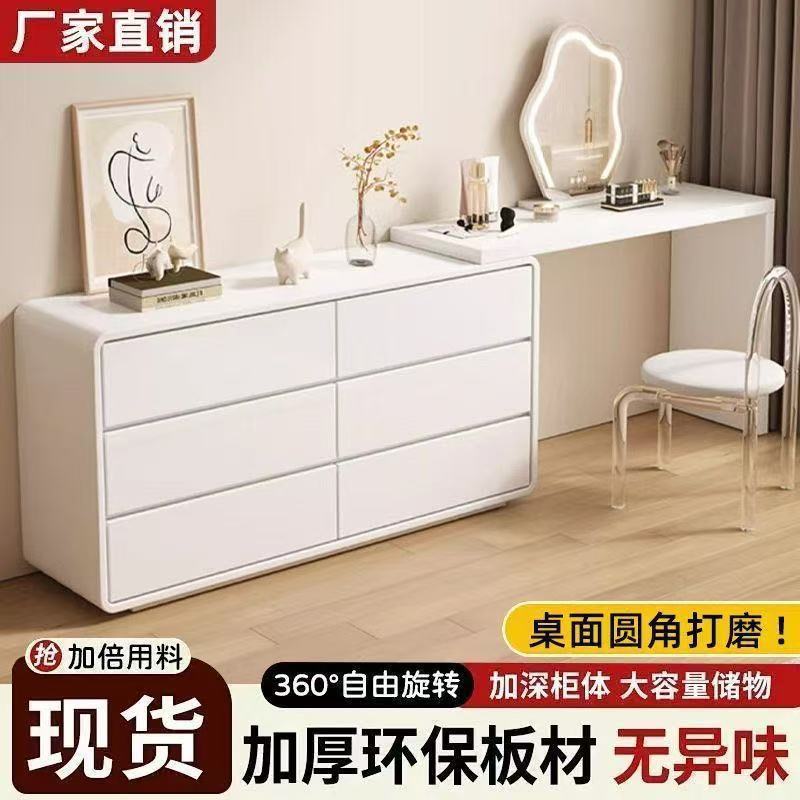 圆角梳妆台斗柜一体卧室简约现代化妆台化妆柜床尾柜可伸缩化妆桌