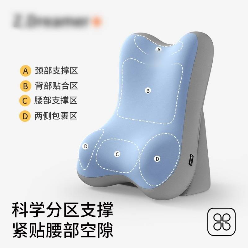 床头靠垫护颈护腰靠枕沙发床上腰部支撑神器卧室看书靠背垫