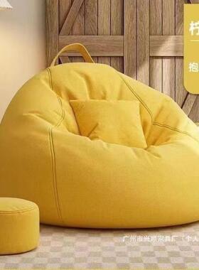 睡躺客厅阳可台懒人休闲可坐墩网MFF红卧室懒沙发豆袋椅小榻榻人