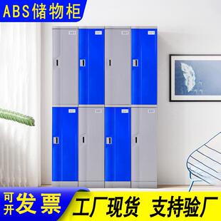 abs料更衣CQP浴衣室澡堂泳池健身塑房防潮加厚更柜教室储物书包柜