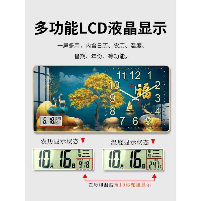 夜光子钟表挂客钟厅万年表历新款家用时尚XYS05XY装电饰画新中式