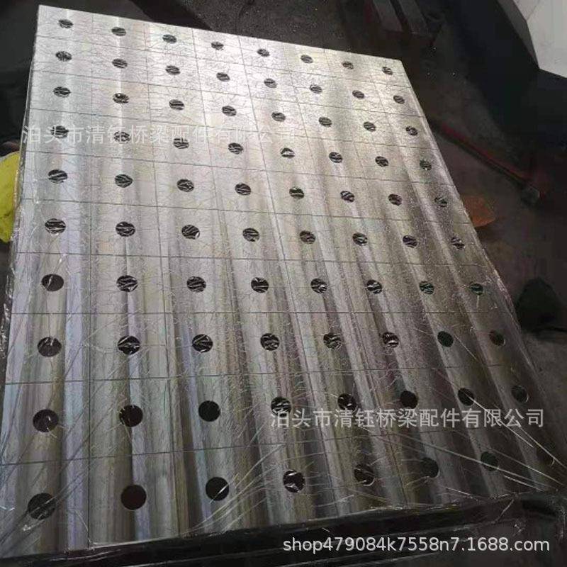铸铁三维柔性焊接平台工装夹具铆焊多孔定位二维平板机器人工作台