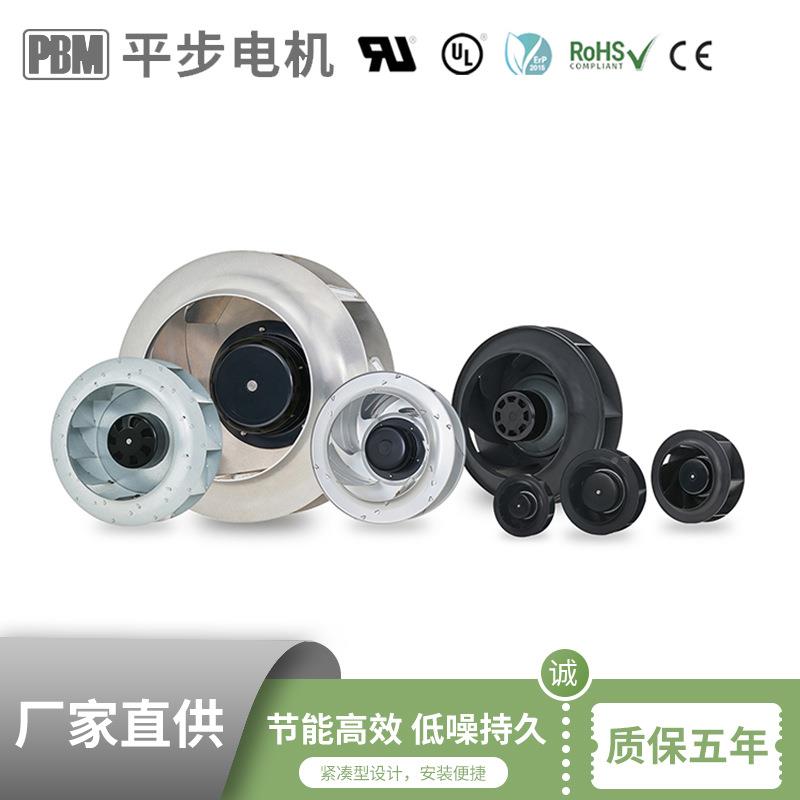 流4V外/48直V单ZGH房间通风管道风机单元温室2转子供风机