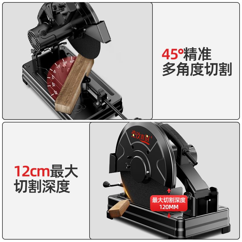 型材切机35大功率锯铝机轮电锯木机家用割小型钢材5木MMI材砂机22