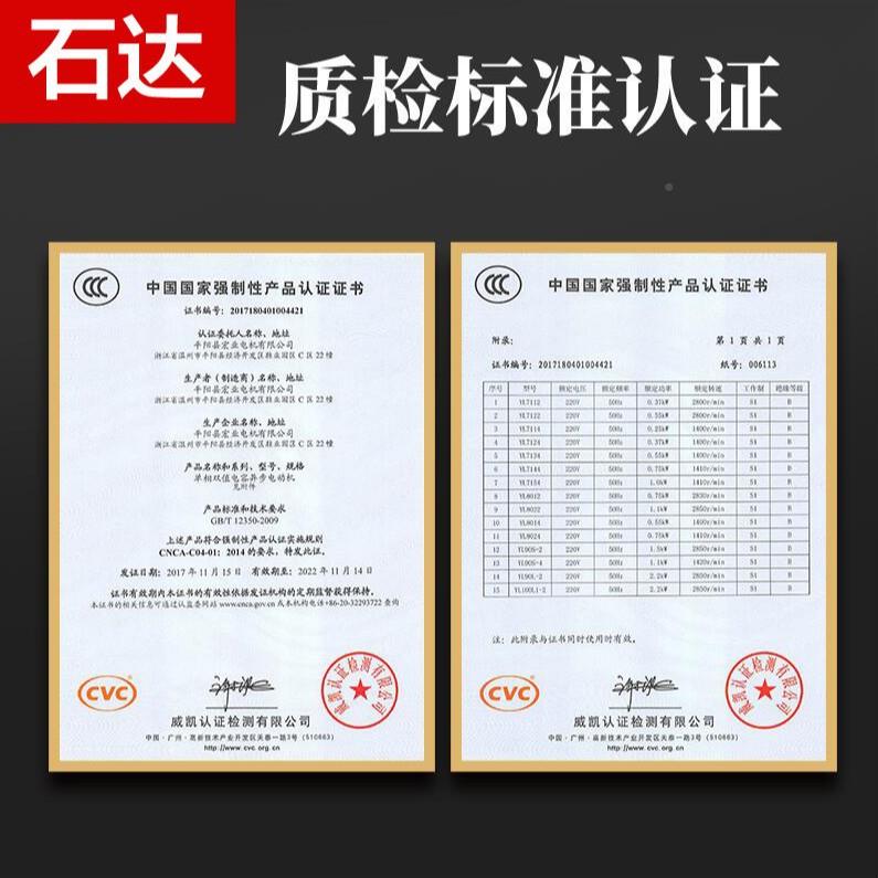 动石磨XLC电机商用粉机磨米浆机肠豆浆豆腐机绿豆煎全自动饼磨浆