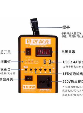 太能电系统220V发家用小家电供阳电户源外电照明手86274机充电优