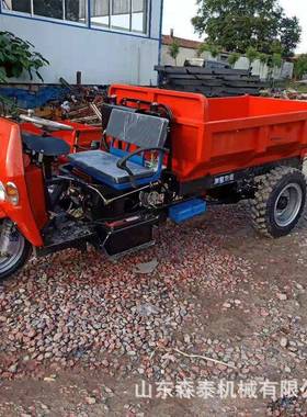 建筑25145工地柴油轮三厂家电启动自车卸式工程三轮车农用三马子