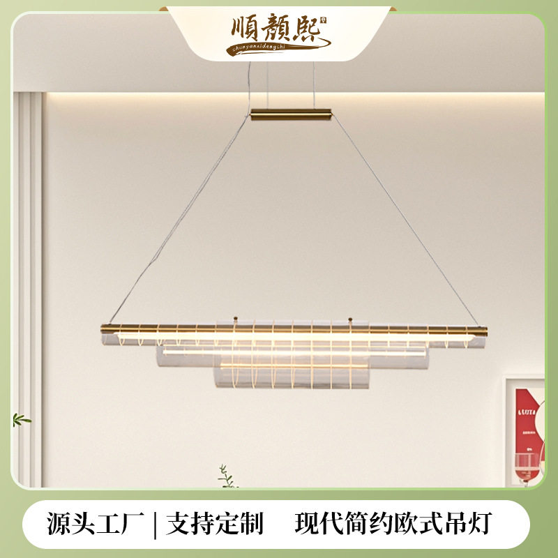 松间照明餐厅吊灯欧式风格办公室餐桌灯饭厅轻奢灯具简约风吊线灯
