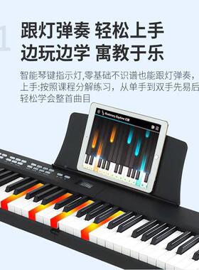 键可钢折叠能电子琴成人儿幼师入童门专业智键IIX折叠电子琴