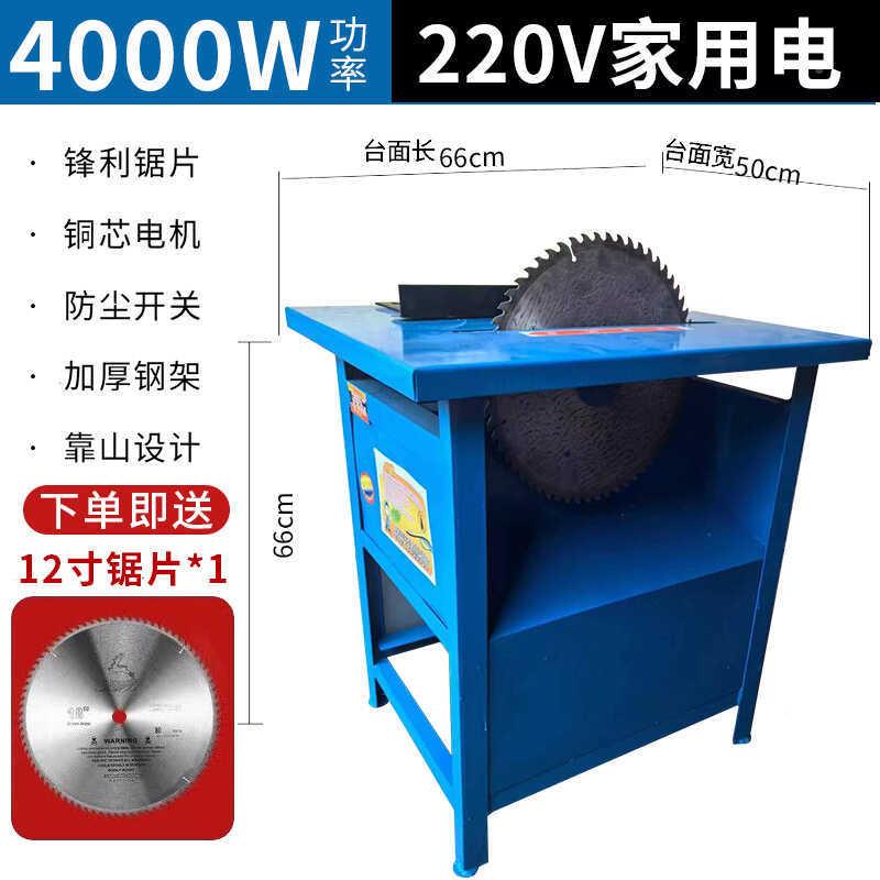 工率业开木工台锯圆盘锯台式电锯多功切能板QXQ锯木材割锯大功推