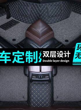 饰025款长安334全U2nit专用包围汽车脚垫汽车用品配件内饰装改装